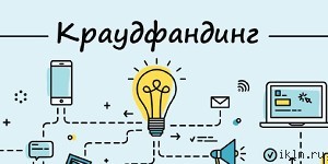Получите свою инвестиционную платформу